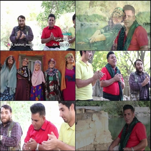 علی کله هویی جنگ گوله